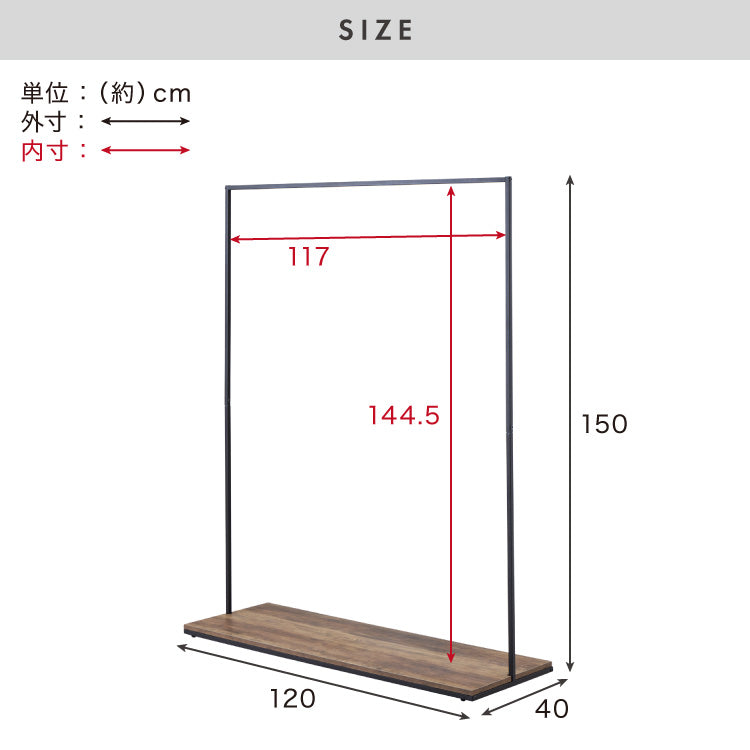 ハンガーラック スリム スチール 幅120cm 棚付き スタイリッシュ おしゃれ 一人暮らし 省スペース スチールラック 洋服ラック 衣類ハンガー パイプハンガー 衣類収納 ラック 寝室 玄関 大容量