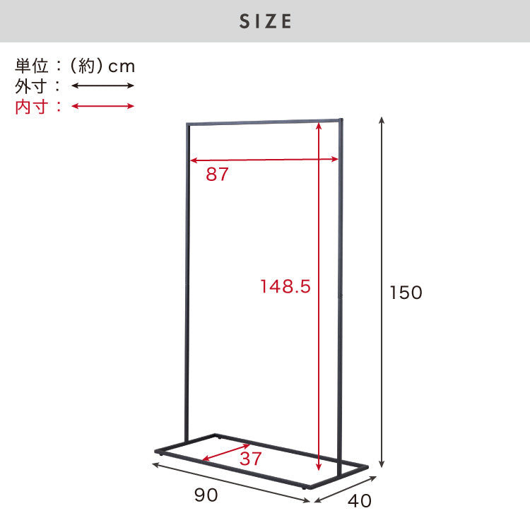 ハンガーラック スリム スチール 幅90cm スタイリッシュ おしゃれ 一人暮らし 省スペース スチールラック 洋服ラック 衣類ハンガー パイプハンガー 衣類収納 ラック 寝室 玄関 大容量 小物収納