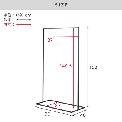 ハンガーラック スリム スチール 幅90cm スタイリッシュ おしゃれ 一人暮らし 省スペース スチールラック 洋服ラック 衣類ハンガー パイプハンガー 衣類収納 ラック 寝室 玄関 大容量 小物収納