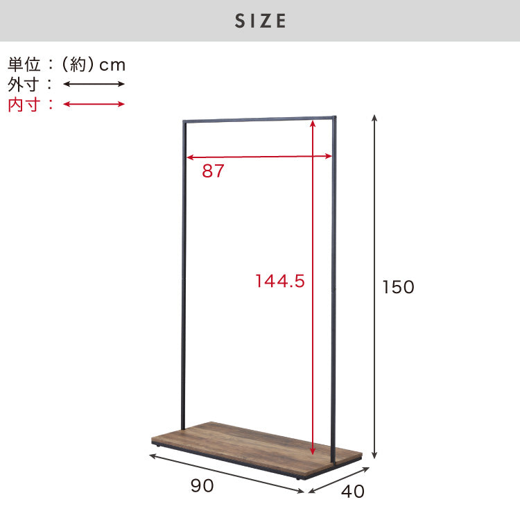 ハンガーラック スリム スチール 幅90cm 棚付き スタイリッシュ おしゃれ 一人暮らし 省スペース スチールラック 洋服ラック 衣類ハンガー パイプハンガー 衣類収納 ラック 寝室 玄関 大容量