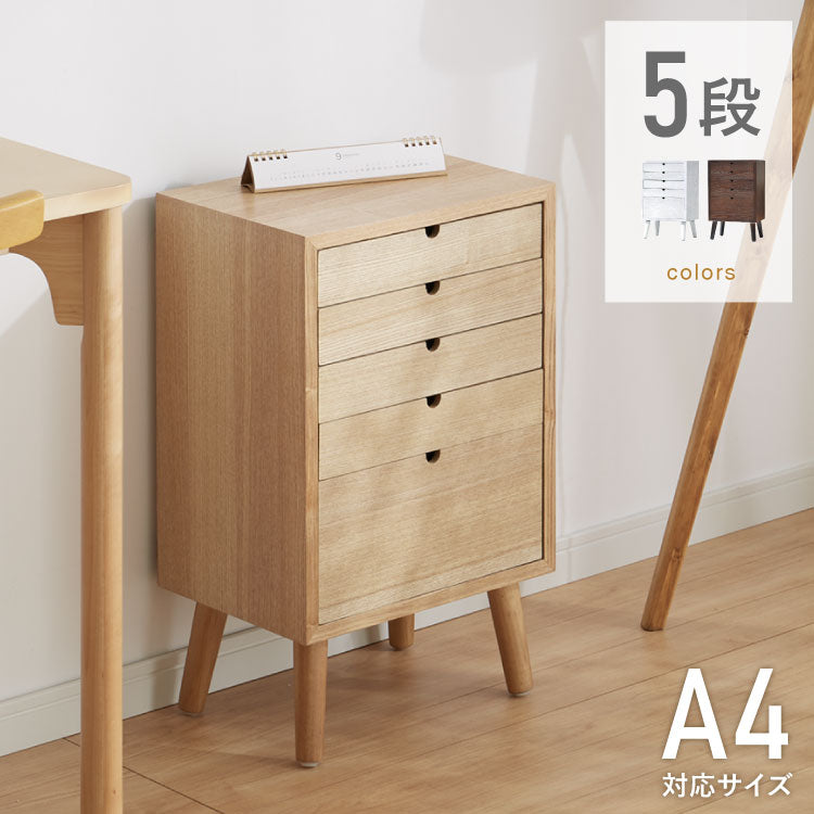 new_leaf 様 書類収納チェスト５段 Popan 収納チェスト 5段 ファイルBOX | tomo / インテリア・家電