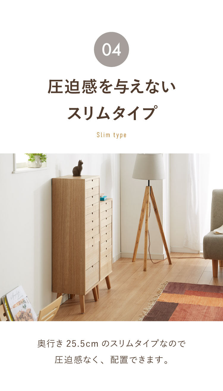 光家具工業製　木製ブラウンチェスト 8引き出し チェスト 北欧 天然木 木製 パイン ホワイト ブラウン ベージュ 8段