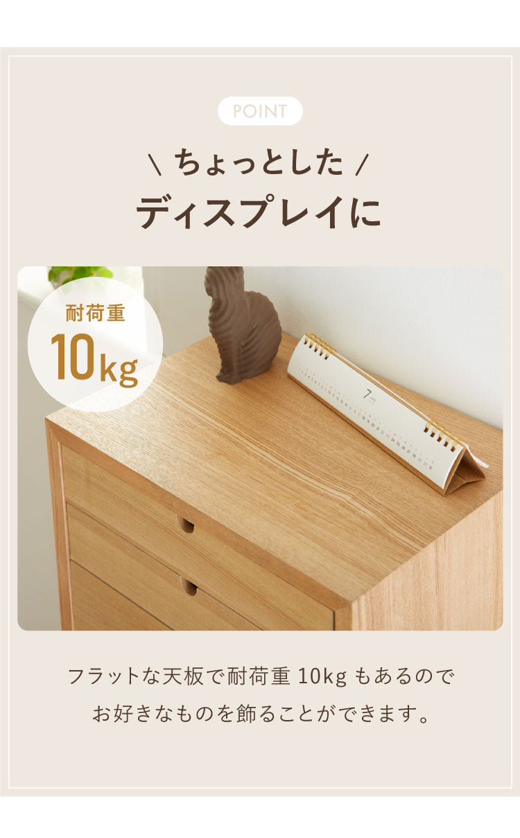 光家具工業製　木製ブラウンチェスト 8引き出し チェスト 北欧 天然木 木製 パイン ホワイト ブラウン ベージュ 8段