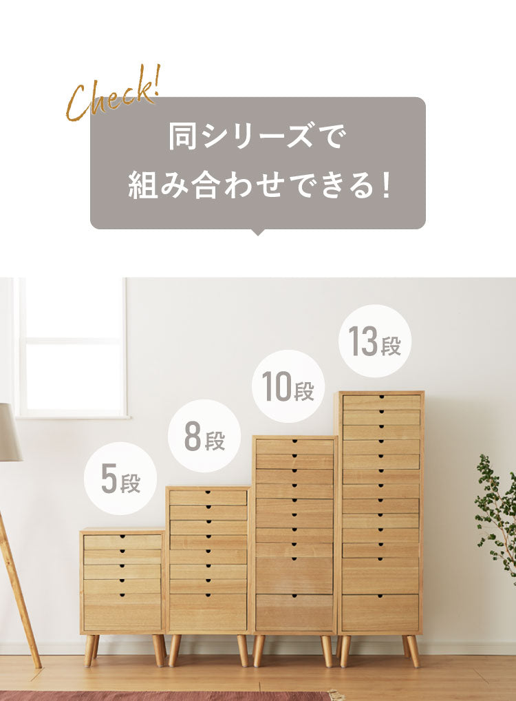 チェスト 北欧 天然木 木製 パイン ホワイト ブラウン ベージュ 8段 チェスト 北欧 天然木 木製 パイン ホワイト ブラウン ベージュ 8段