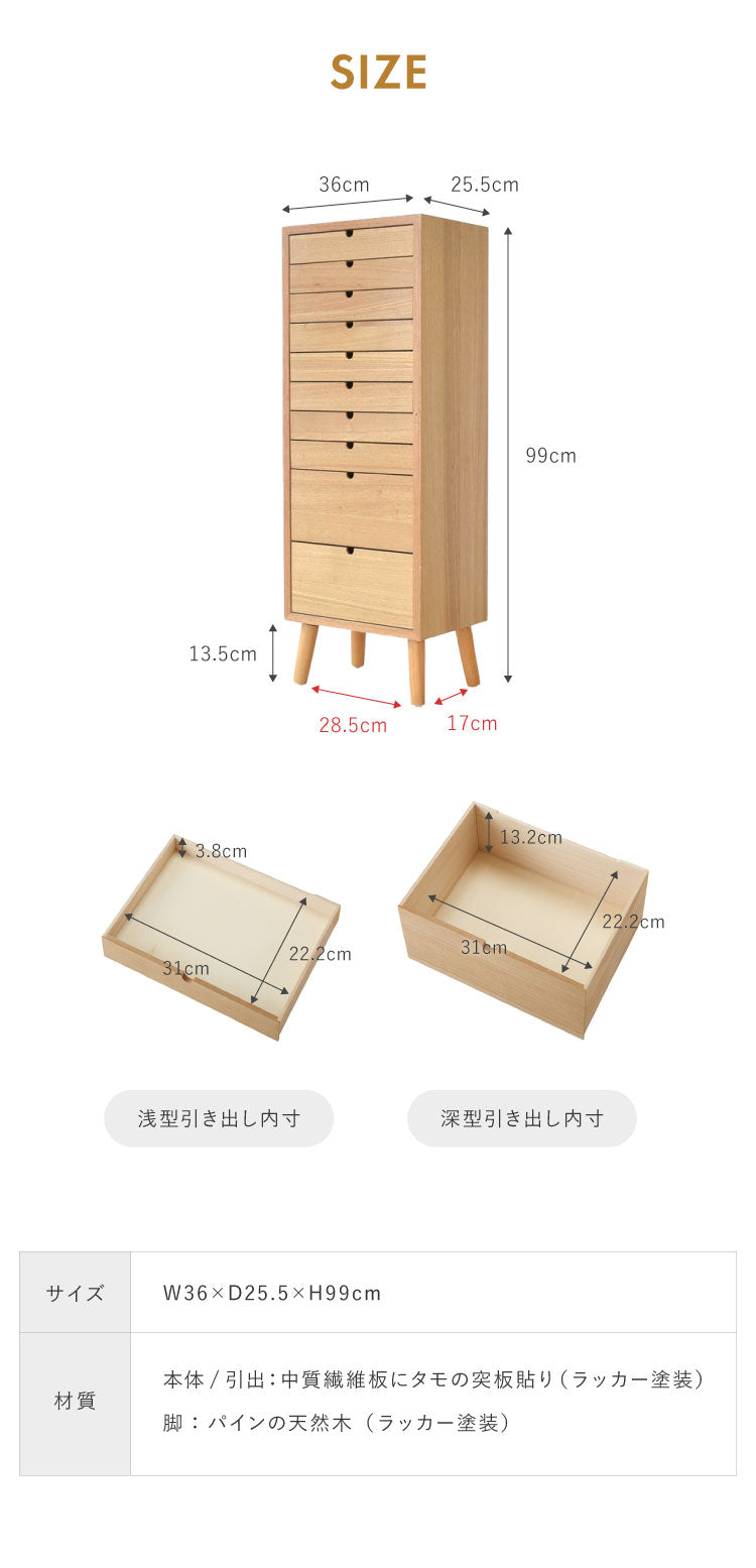 木製 多段チェスト 10段 収納 小物入れmy1 多段チェスト 10段 チェスト 収納 引出し多め おしゃれ かわいい 十段