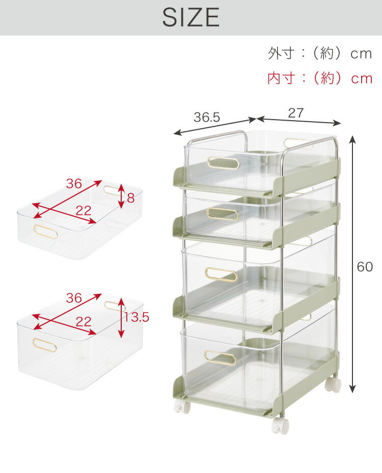 韓国風 ワゴン キッチン 事務に便利な 4段 ONLS0133 リビング収納 くすみカラー 2色 キッチンワゴン キャスター付き 引き出し収納ボックス チェストワゴン 収納(代引不可)