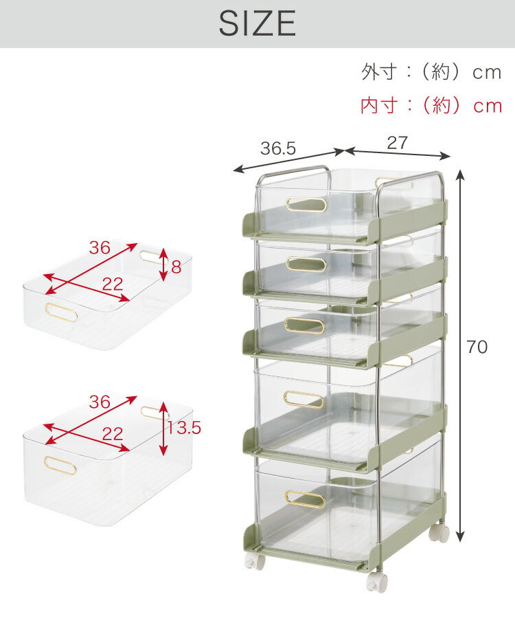 韓国風 ワゴン キッチン 事務に便利な 5段 ONLS0134 リビング収納 W 270 × D 365 × H 700 mm キッチンワゴン キャスター付き 引き出し収納ボックス チェストワゴン 収納(代引不可)