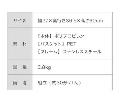 韓国風 ワゴン キッチン 事務に便利な 5段 ONLS0134 リビング収納 W 270 × D 365 × H 700 mm キッチンワゴン キャスター付き 引き出し収納ボックス チェストワゴン 収納(代引不可)