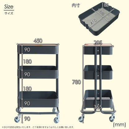 ROSSINI キャスター付き 天板付き 幅45 スリム キッチンワゴン バスケットワゴン 3段 三段 サイドテーブル シンプル 収納 おしゃれ 北欧(代引不可)