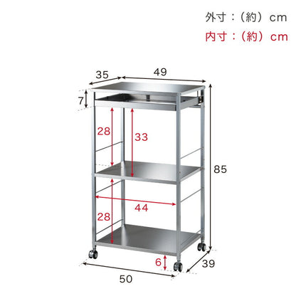 日本製 燕三条 ステンレス作業台ワゴン 幅50cm 引出し付き キッチンワゴン 調理台 キャスター付き 引き出し付き 棚 ラック スリム キッチン収納 おしゃれ(代引不可)