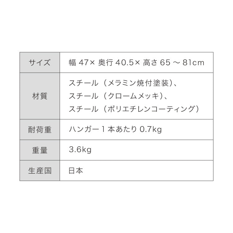 日本製 高さ伸縮スラックスハンガー 12本掛け スイング式 キャスター付き スラックス収納 ハンガーラック スリム 押入れ 押し入れ 収納 クローゼット パンツ ズボン ハンガー(代引不可)