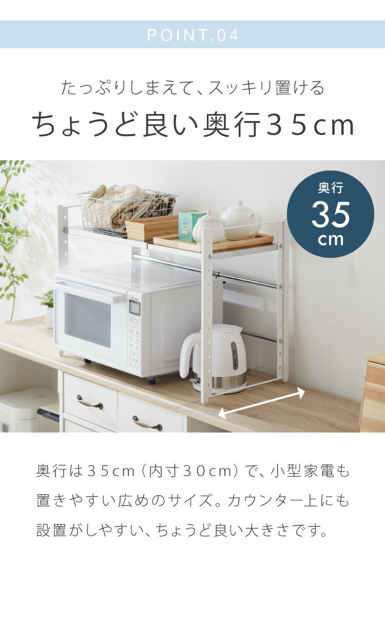 日本製 燕三条 伸縮レンジ上ラック 1段 ステンレス棚 キッチン家電をまとめて収納! 幅45.5~72 高さ調節 キッチンラック レンジ上 伸縮 棚 電子レンジ 家電上ラック カウンター上収納(代引不可)