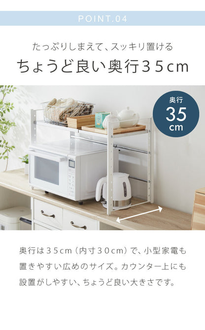 日本製 燕三条 伸縮レンジ上ラック 1段 ステンレス棚 キッチン家電をまとめて収納! 幅45.5~72 高さ調節 キッチンラック レンジ上 伸縮 棚 電子レンジ 家電上ラック カウンター上収納(代引不可)