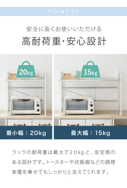 日本製 燕三条 伸縮レンジ上ラック 1段 ステンレス棚 キッチン家電をまとめて収納! 幅45.5~72 高さ調節 キッチンラック レンジ上 伸縮 棚 電子レンジ 家電上ラック カウンター上収納(代引不可)