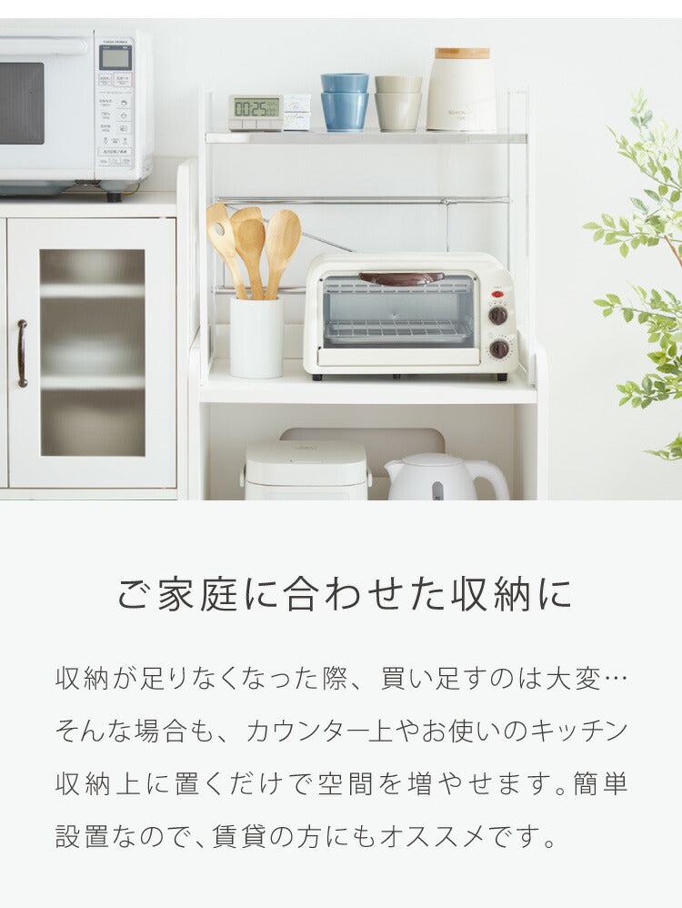 日本製 燕三条 伸縮レンジ上ラック 1段 ステンレス棚 キッチン家電をまとめて収納! 幅45.5~72 高さ調節 キッチンラック レンジ上 伸縮 棚 電子レンジ 家電上ラック カウンター上収納(代引不可)