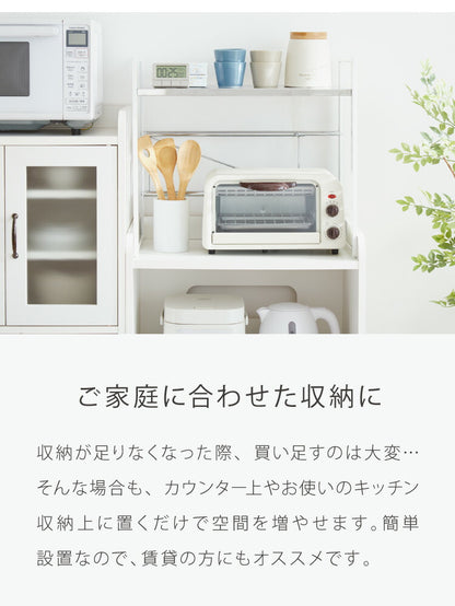 日本製 燕三条 伸縮レンジ上ラック 1段 ステンレス棚 キッチン家電をまとめて収納! 幅45.5~72 高さ調節 キッチンラック レンジ上 伸縮 棚 電子レンジ 家電上ラック カウンター上収納(代引不可)