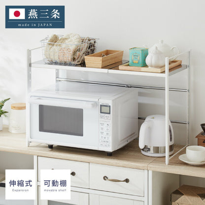 日本製 燕三条 伸縮レンジ上ラック 1段 ステンレス棚 キッチン家電をまとめて収納! 幅45.5~72 高さ調節 キッチンラック レンジ上 伸縮 棚 電子レンジ 家電上ラック カウンター上収納(代引不可)