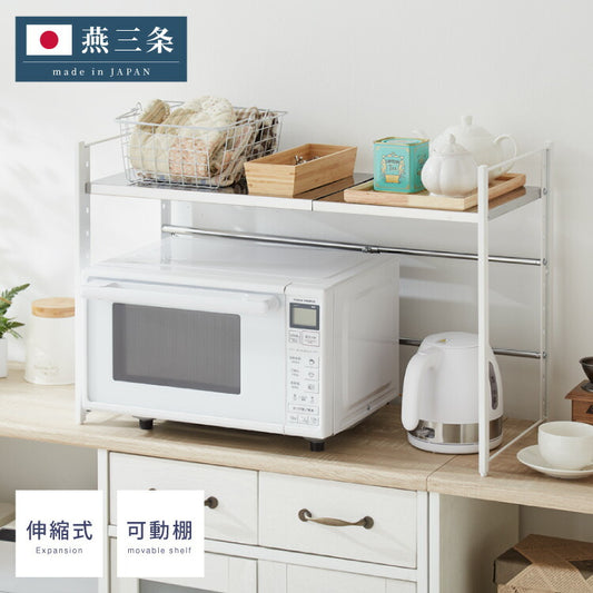 日本製 燕三条 伸縮レンジ上ラック 1段 ステンレス棚 キッチン家電をまとめて収納! 幅45.5~72 高さ調節 キッチンラック レンジ上 伸縮 棚 電子レンジ 家電上ラック カウンター上収納(代引不可)