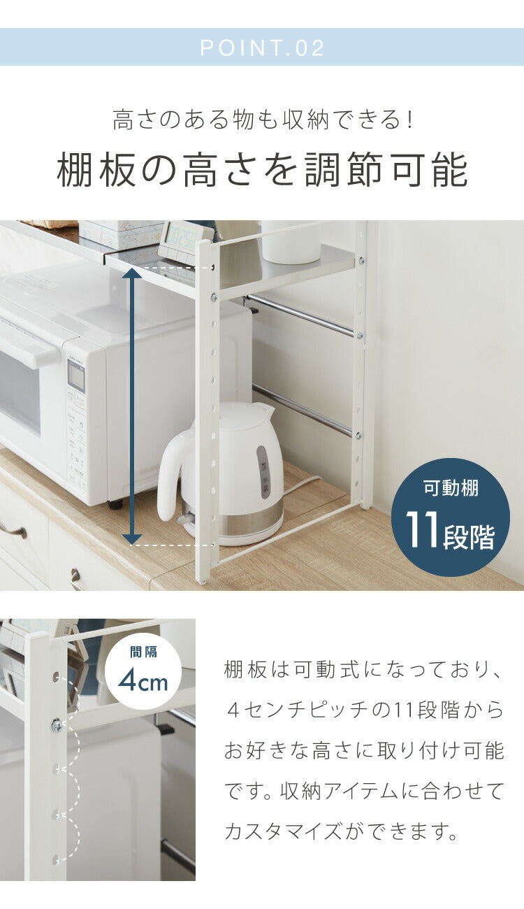 日本製 燕三条 伸縮レンジ上ラック 1段 ステンレス棚 キッチン家電をまとめて収納! 幅45.5~72 高さ調節 キッチンラック レンジ上 伸縮 棚 電子レンジ 家電上ラック カウンター上収納(代引不可)