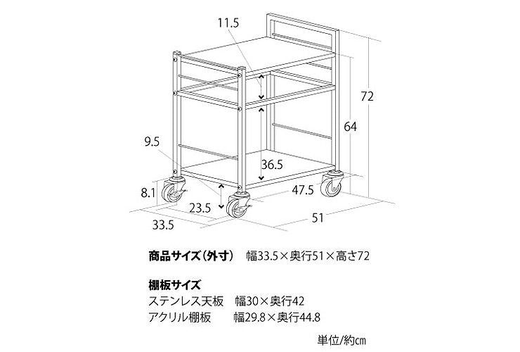 【日本製】 ステン天板キッチンワゴン(小) ワゴン ラック キャスター付き キッチン 収納(代引不可)