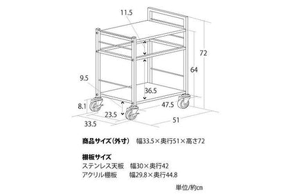 【日本製】 ステン天板キッチンワゴン(小) ワゴン ラック キャスター付き キッチン 収納(代引不可)