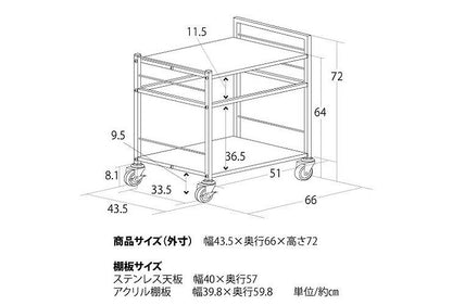 【日本製】 ステン天板キッチンワゴン(大) ワゴン ラック キャスター付き キッチン 収納(代引不可)