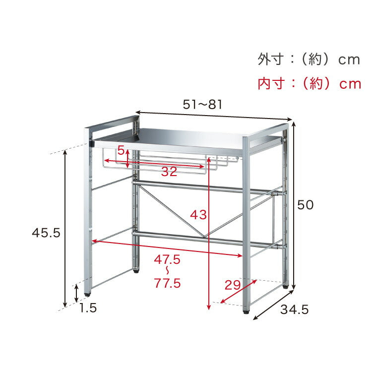 日本製 燕三条 頑丈ステンレス棚 伸縮 レンジ上ラック 幅51～81cm キッチンラック カウンター上 家電ラック 家電上ラック トースターラック(代引不可)