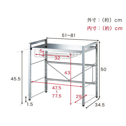 日本製 燕三条 頑丈ステンレス棚 伸縮 レンジ上ラック 幅51～81cm キッチンラック カウンター上 家電ラック 家電上ラック トースターラック(代引不可)