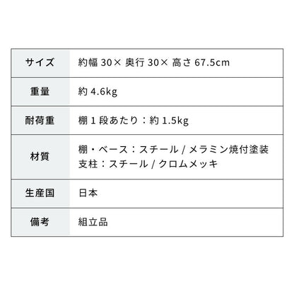 日本製 ブックタワー ロータイプ 5段 積ん読ラック 高さ調節 頑丈スチール 隠しキャスター 本棚 シェルフ マガジンラック コミック 文庫本 積読 棚 ディスプレイ サイドテーブル おしゃれ(代引不可)