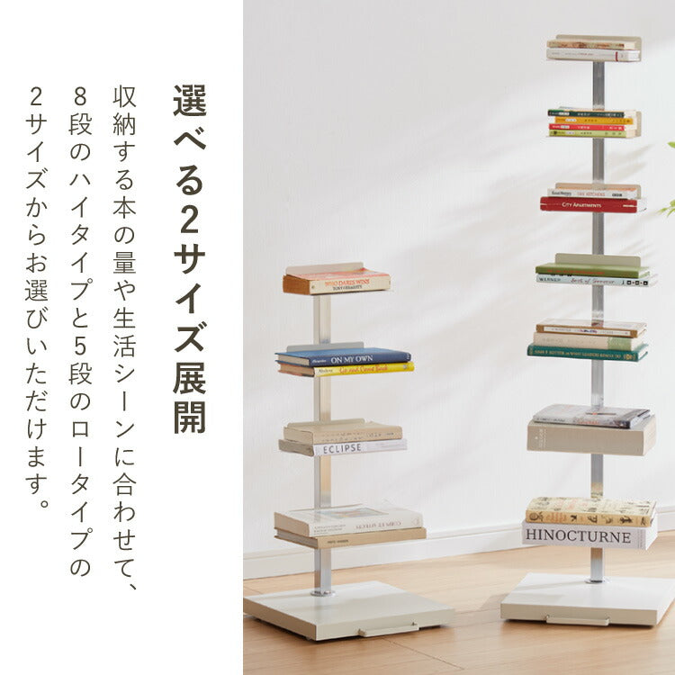 日本製 ブックタワー 5段 アイボリー おしゃれ 隠しキャスター付き 棚