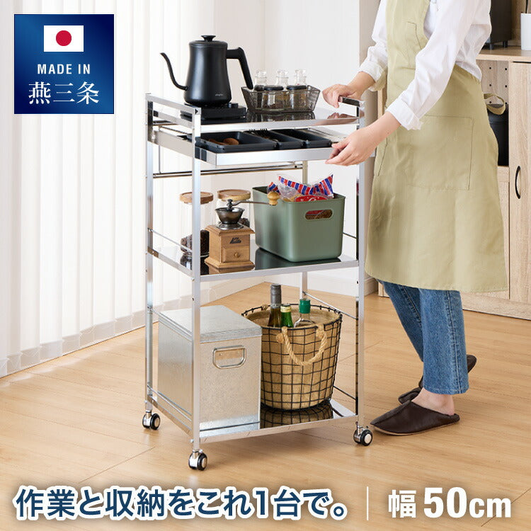 日本製 燕三条 ステンレス作業台ワゴン 幅50cm 引出付き ハンドル付き キッチンワゴン 作業台 調理台 スリム キャスター付き おしゃれ ステンレス天板 ステンレスワゴン キッチンラック(代引不可)