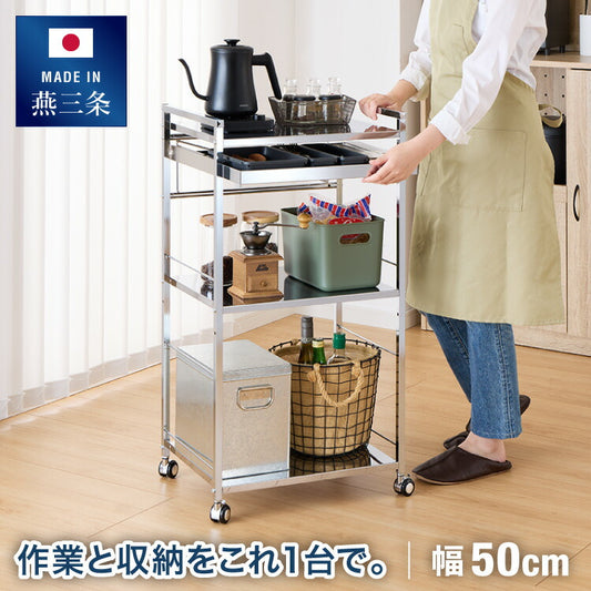 日本製 燕三条 ステンレス作業台ワゴン 幅50cm 引出付き ハンドル付き キッチンワゴン 作業台 調理台 スリム キャスター付き おしゃれ ステンレス天板 ステンレスワゴン キッチンラック(代引不可)