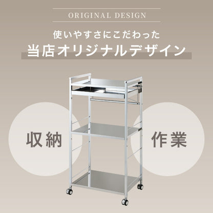 日本製 燕三条 ステンレス作業台ワゴン 幅50cm 引出付き ハンドル付き キッチンワゴン 作業台 調理台 スリム キャスター付き おしゃれ ステンレス天板 ステンレスワゴン キッチンラック(代引不可)