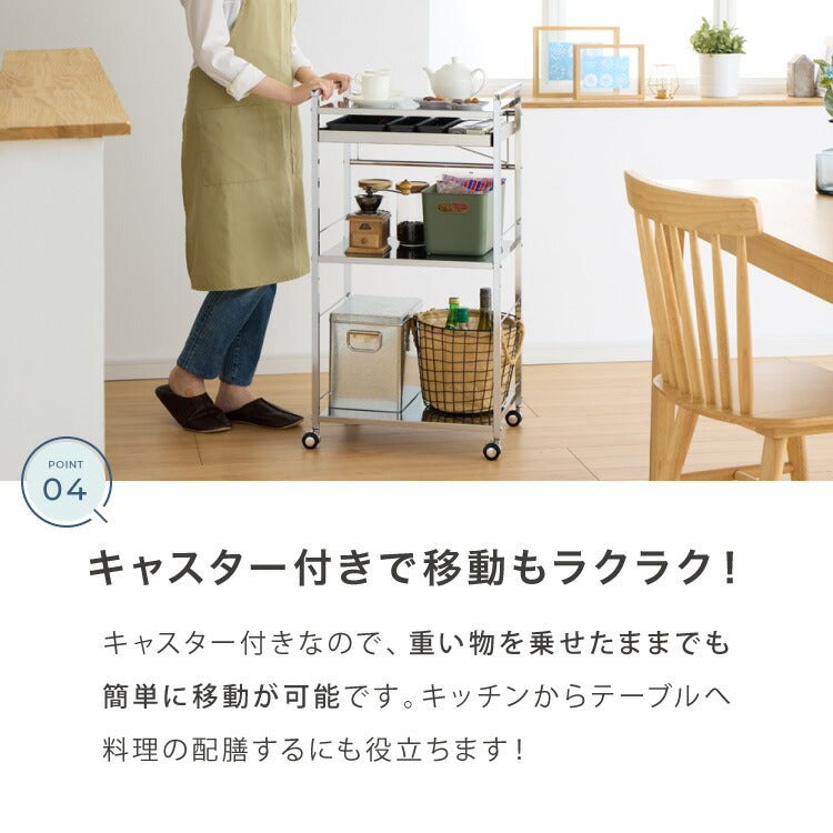 日本製 燕三条 ステンレス作業台ワゴン 幅50cm 引出付き ハンドル付き キッチンワゴン 作業台 調理台 スリム キャスター付き おしゃれ ステンレス天板 ステンレスワゴン キッチンラック(代引不可)