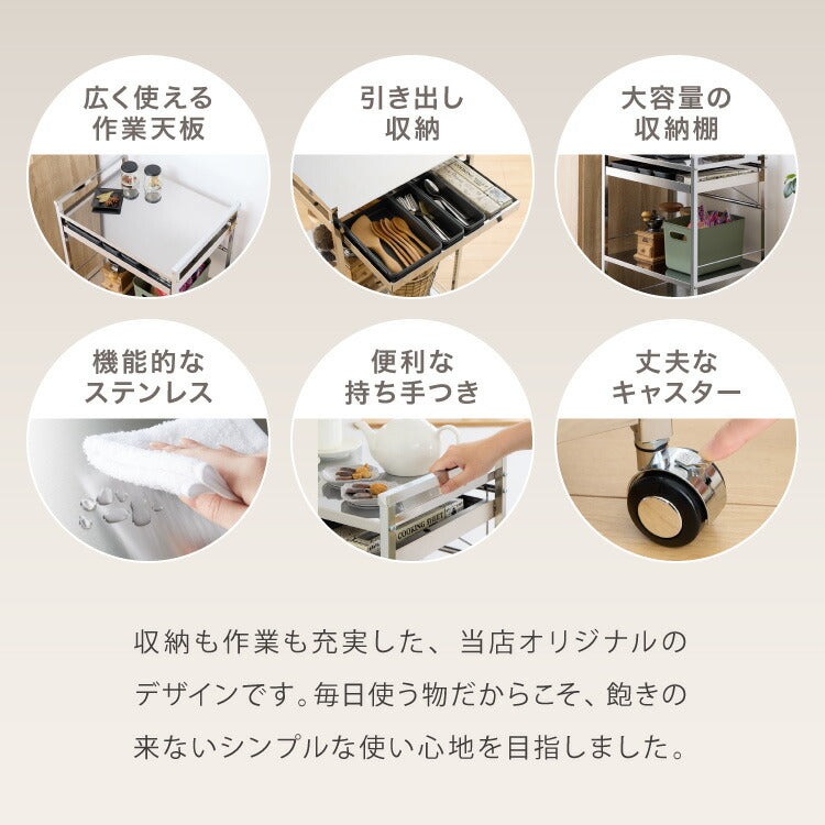 日本製 燕三条 ステンレス作業台ワゴン 幅50cm 引出付き ハンドル付き キッチンワゴン 作業台 調理台 スリム キャスター付き おしゃれ ステンレス天板 ステンレスワゴン キッチンラック(代引不可)