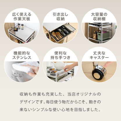日本製 燕三条 ステンレス作業台ワゴン 幅50cm 引出付き ハンドル付き キッチンワゴン 作業台 調理台 スリム キャスター付き おしゃれ ステンレス天板 ステンレスワゴン キッチンラック(代引不可)