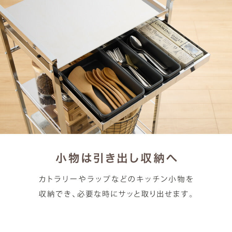 日本製 燕三条 ステンレス作業台ワゴン 幅50cm 引出付き ハンドル付き キッチンワゴン 作業台 調理台 スリム キャスター付き おしゃれ ステンレス天板 ステンレスワゴン キッチンラック(代引不可)