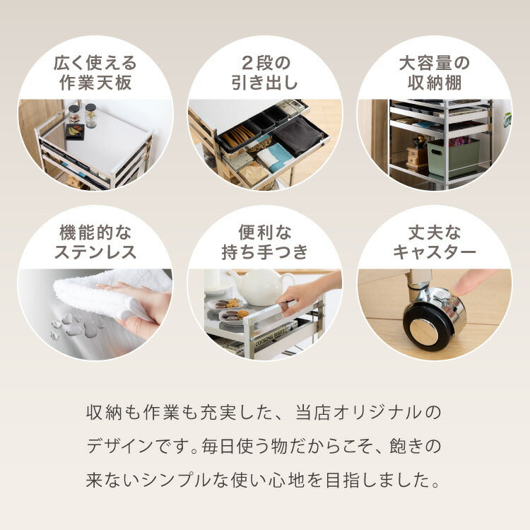 日本製 燕三条 ステンレス作業台ワゴン 幅50cm 2段 引出付き ハンドル付き キッチンワゴン 作業台 調理台 スリム キャスター付き おしゃれ ステンレス天板 ステンレスワゴン キッチンラック(代引不可)