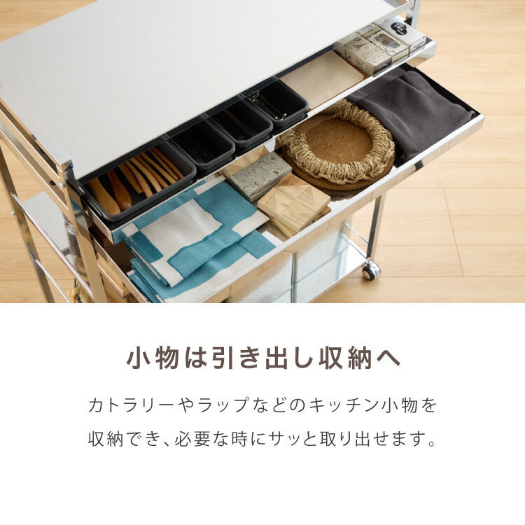日本製 燕三条 ステンレス作業台ワゴン 幅73.5cm 2段 引出付き ハンドル付き キッチンワゴン 作業台 調理台 スリム キャスター付き おしゃれ ステンレス天板 ステンレスワゴン(代引不可)