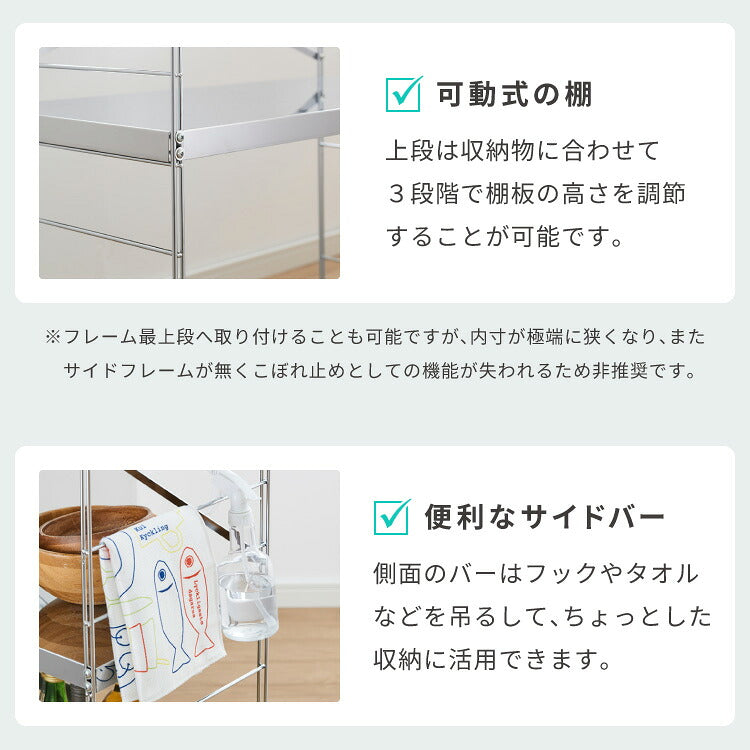 日本製 燕三条 ステンレス作業台ワゴン ダブルフレームデザイン 幅73cm 引出し付き ハンドル付き キッチンワゴン 作業台 調理台 スリム キャスター付き シルバー 韓国インテリア おしゃれ