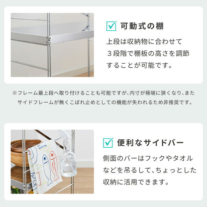 日本製 燕三条 ステンレス作業台ワゴン ダブルフレームデザイン 幅73cm 引出し付き ハンドル付き キッチンワゴン 作業台 調理台 スリム キャスター付き シルバー 韓国インテリア おしゃれ