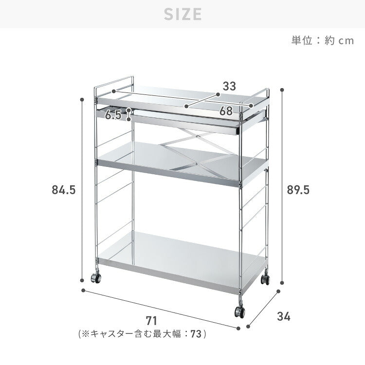日本製 燕三条 ステンレス作業台ワゴン ダブルフレームデザイン 幅73cm 引出し付き ハンドル付き キッチンワゴン 作業台 調理台 スリム キャスター付き シルバー 韓国インテリア おしゃれ