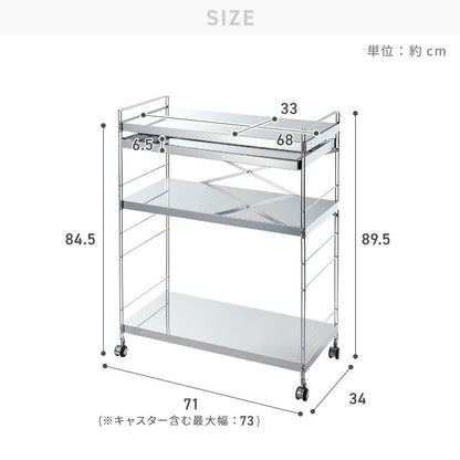 日本製 燕三条 ステンレス作業台ワゴン ダブルフレームデザイン 幅73cm 引出し付き ハンドル付き キッチンワゴン 作業台 調理台 スリム キャスター付き シルバー 韓国インテリア おしゃれ