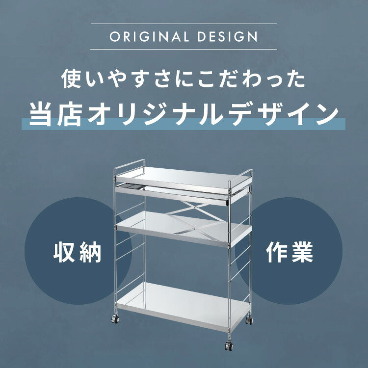 日本製 燕三条 ステンレス作業台ワゴン ダブルフレームデザイン 幅73cm 引出し付き ハンドル付き キッチンワゴン 作業台 調理台 スリム キャスター付き シルバー 韓国インテリア おしゃれ