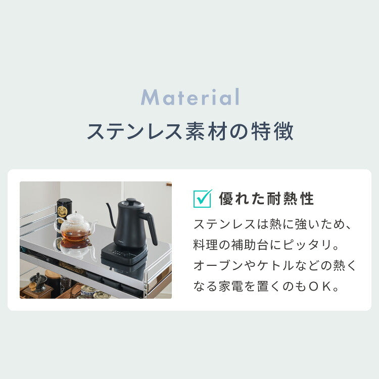 日本製 燕三条 ステンレス作業台ワゴン ダブルフレームデザイン 幅73cm 引出し付き ハンドル付き キッチンワゴン 作業台 調理台 スリム キャスター付き シルバー 韓国インテリア おしゃれ