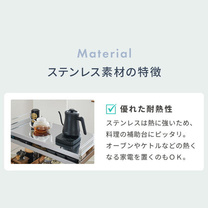 日本製 燕三条 ステンレス作業台ワゴン ダブルフレームデザイン 幅73cm 引出し付き ハンドル付き キッチンワゴン 作業台 調理台 スリム キャスター付き シルバー 韓国インテリア おしゃれ