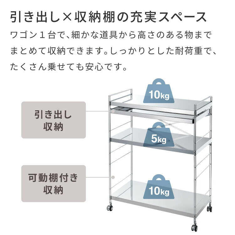日本製 燕三条 ステンレス作業台ワゴン ダブルフレームデザイン 幅73cm 引出し付き ハンドル付き キッチンワゴン 作業台 調理台 スリム キャスター付き シルバー 韓国インテリア おしゃれ