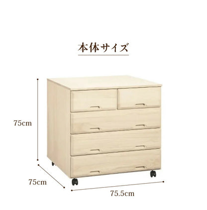 総桐 チェスト キャスター付き スライドレール仕様 4段 幅 75.5 奥行 75 高さ 75cm 生地仕上げ【日本製 大川家具 完成品】 引き出し収納 オシャレ 北欧 衣類収納 服 押入れ収納(代引不可)