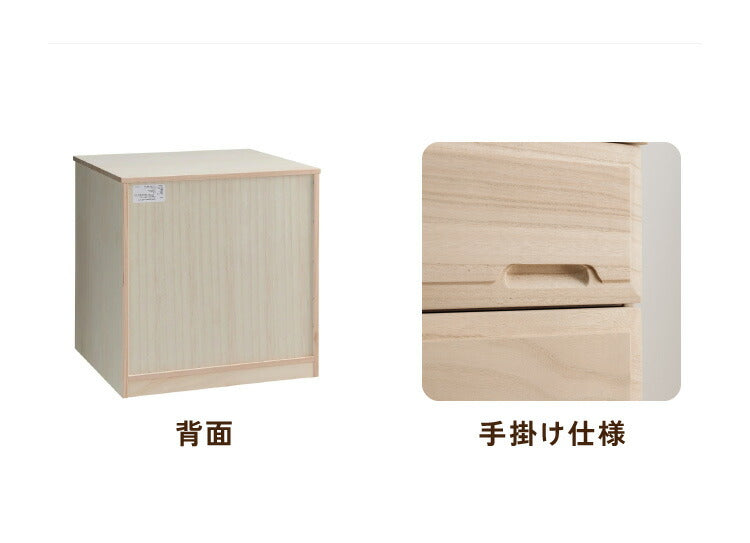 押入れ クローゼット収納 衣類収納 奥行60cm ロング総桐クローゼット