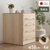 押入れ クローゼット収納 衣類収納 奥行60cm ロング総桐クローゼットチェストキャスター付き 幅58cm・4段 【日本製 大川家具 完成品】 引き出し収納 オシャレ 北欧 服 押入れ収納(代引不可)